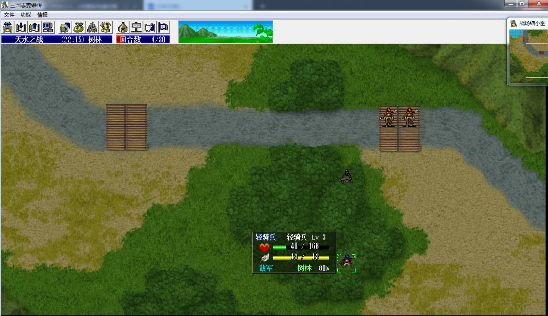 《姜维传》天水之战打法技巧分享