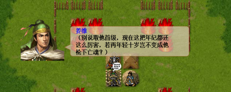 《姜维传》李广之弓获得方法及属性介绍