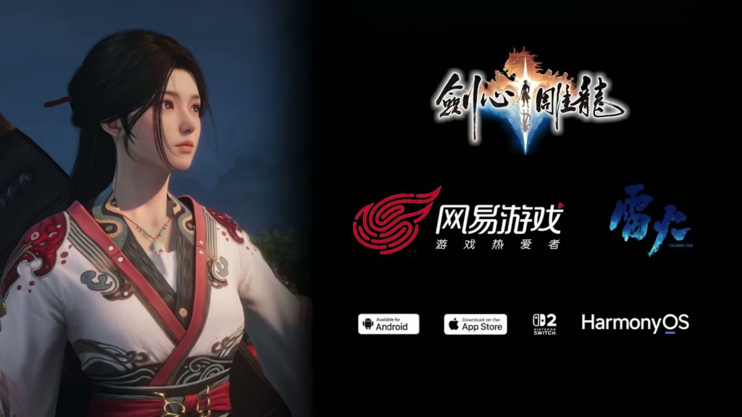 《剑心雕龙》首曝宣传视频 暗黑仙侠ARPG便携单机体验