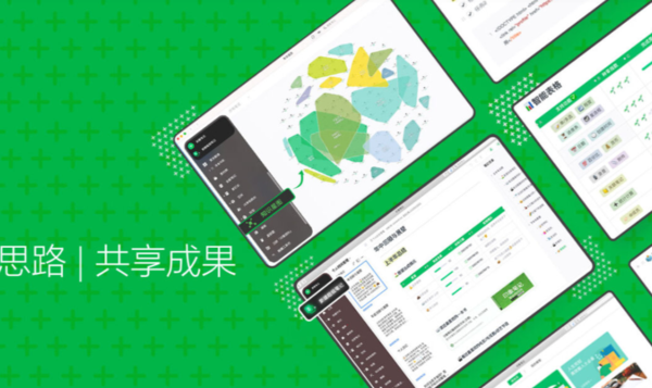邮件发送到印象笔记中怎么操作