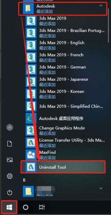 3dmax卸载失败怎么办