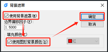 CAD文字置于图案填充之上
