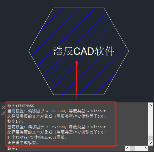 CAD文字置于图案填充之上