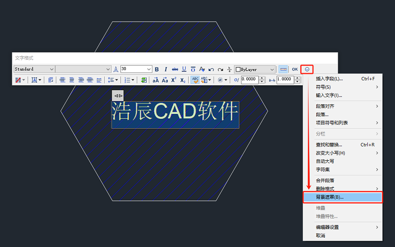 CAD文字置于图案填充之上