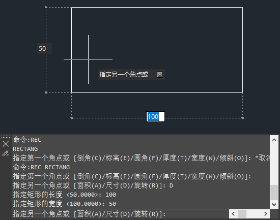 CAD画矩形怎么定义尺寸