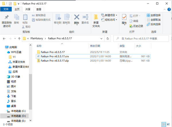 谷歌浏览器提示无法从该网站添加插件怎么办 