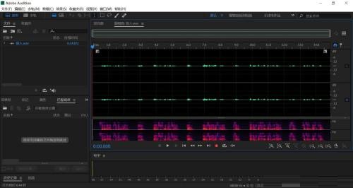 Adobe Audition cs6怎么删除多余的音频
