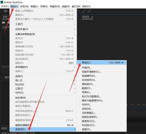 Adobe Audition cs6怎么更改缩放因数