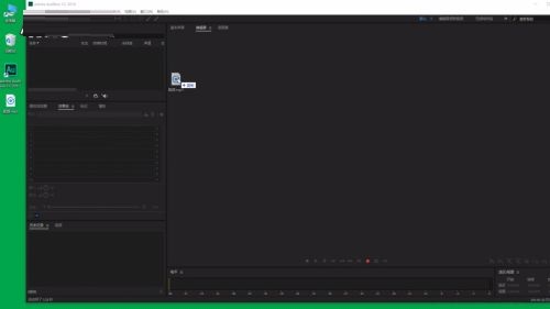 Adobe Audition cs6效果器怎么使用