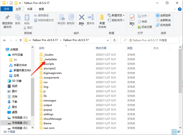 谷歌浏览器提示无法从该网站添加插件怎么办 