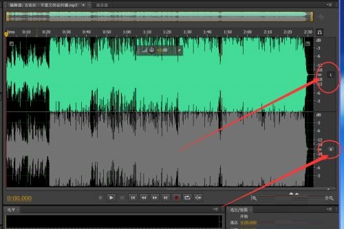 Adobe Audition CS6左右声道怎么静音