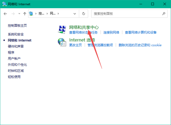 windows优化大师清理注册表后导致电脑断网怎么办