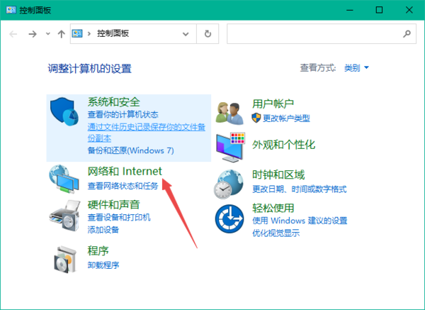 windows优化大师清理注册表后导致电脑断网怎么办