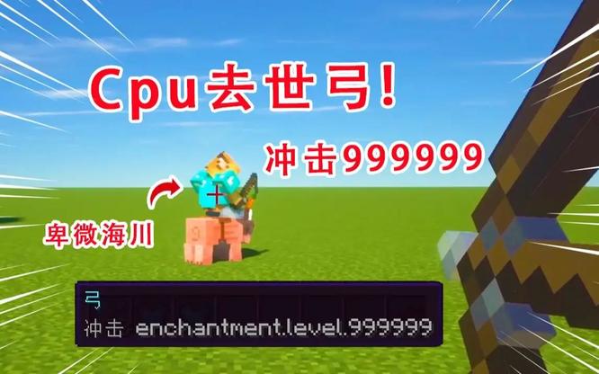我的世界9999999攻击剑指令是什么2025