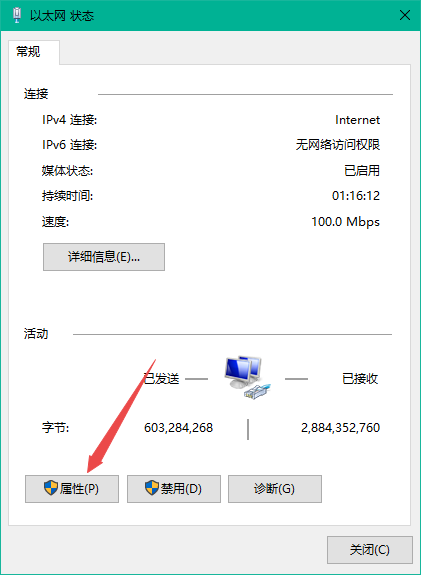 windows优化大师清理注册表后导致电脑断网怎么办