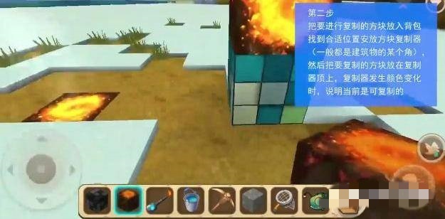 迷你世界方块复制器怎么用2025版