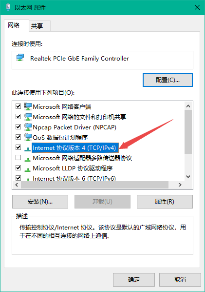 windows优化大师清理注册表后导致电脑断网怎么办