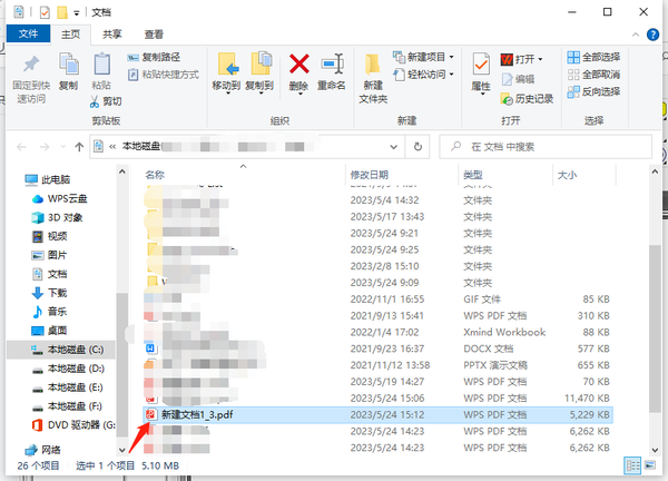 金舟PDF编辑器怎么提取pdf文件页面