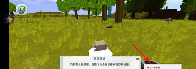 迷你世界复活点怎么弄2025年的