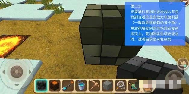 迷你世界方块复制器怎么用2025版