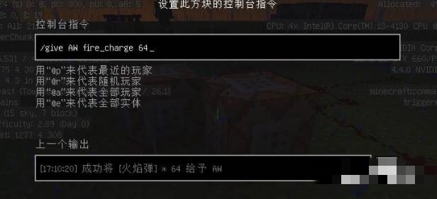 我的世界消除方块的指令是什么