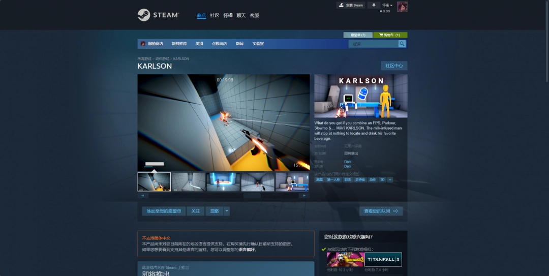 《KARLSON》下载安装教程介绍