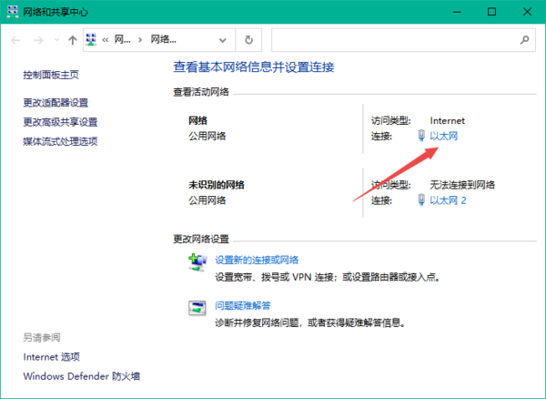 windows优化大师清理注册表后导致电脑断网怎么办