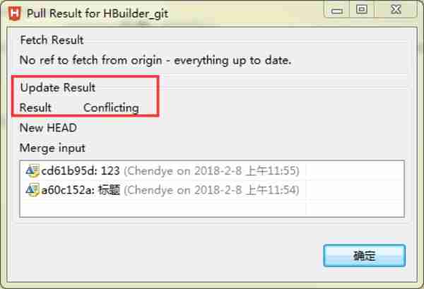 hbuilder怎么用git