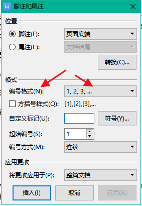 wps文档怎样修改脚注的编号格式