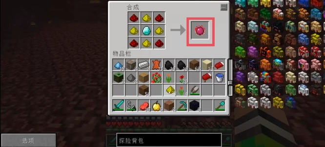 我的世界等价交换定价器怎么合成