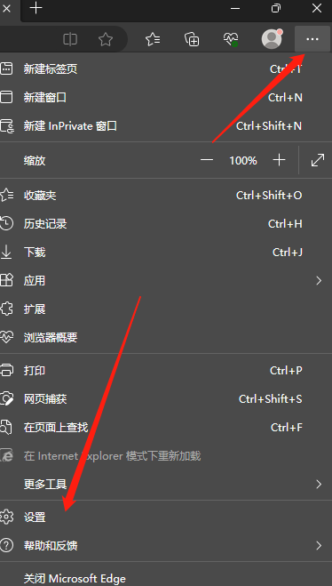 Edge中保存的网页密码在哪里管理