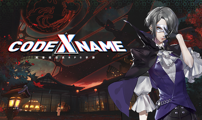 完美世界日系RPG手游《CODE NAME：X》或与《女神异闻录》有关 