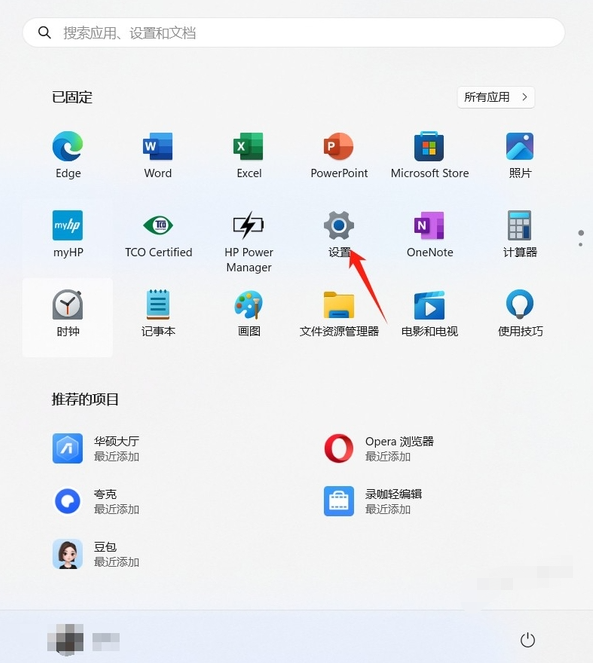 夸克浏览器设置成默认浏览器