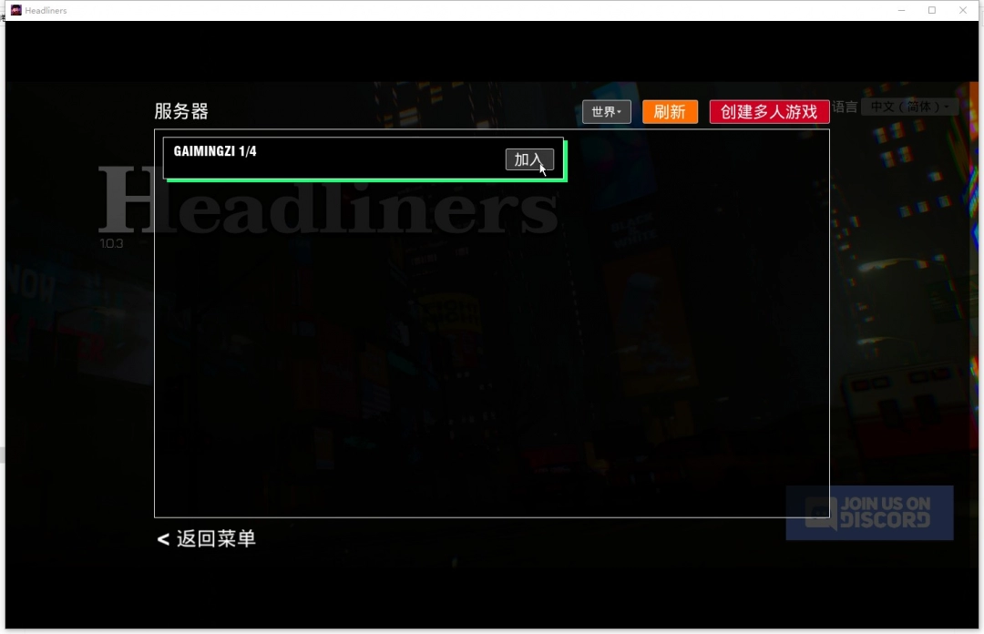 《头条猎手》游侠对战平**机教程