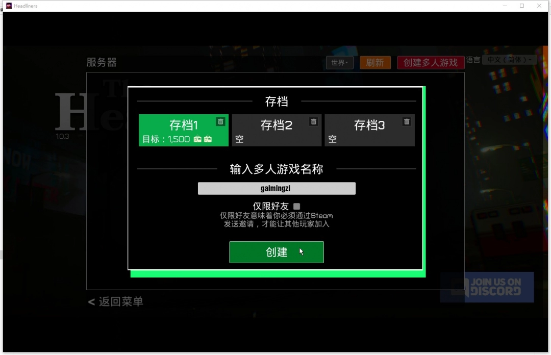 《头条猎手》游侠对战平**机教程