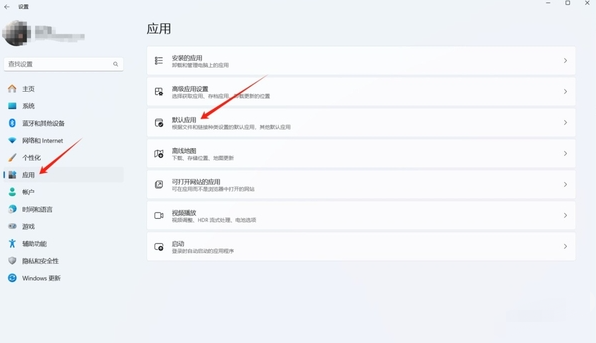 夸克浏览器设置成默认浏览器