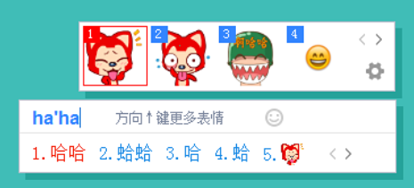 百度输入法电脑版聊天怎么输入表情包