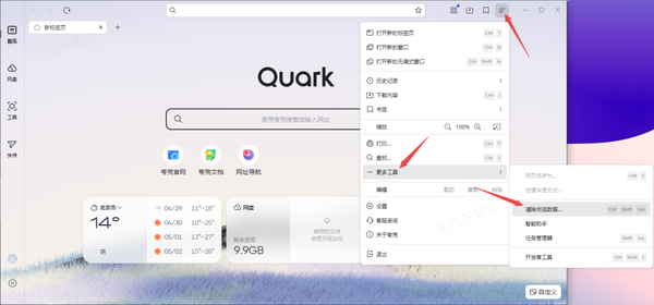 夸克浏览器频繁崩溃是什么原因