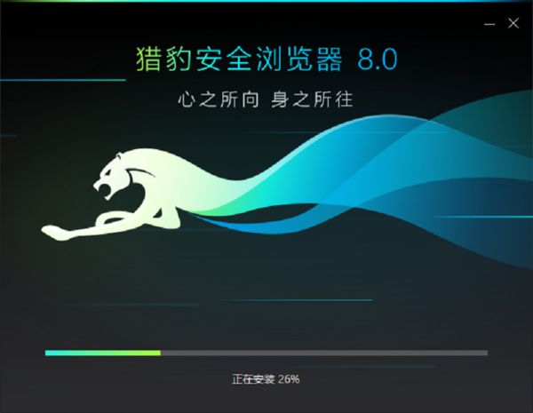 夸克浏览器和猎豹哪个速度更快