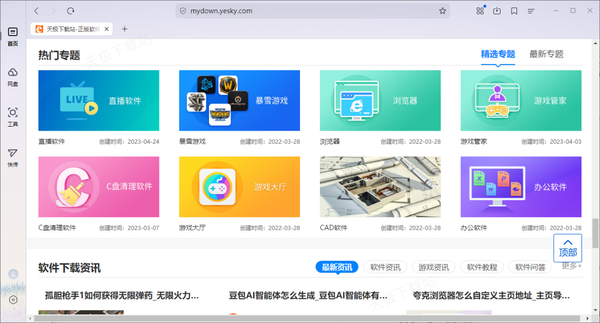 夸克浏览器频繁崩溃是什么原因