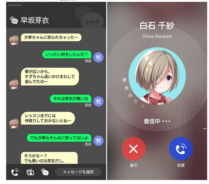 手游《偶像荣耀》今日开启事前登录活动 预计2021年春季开服