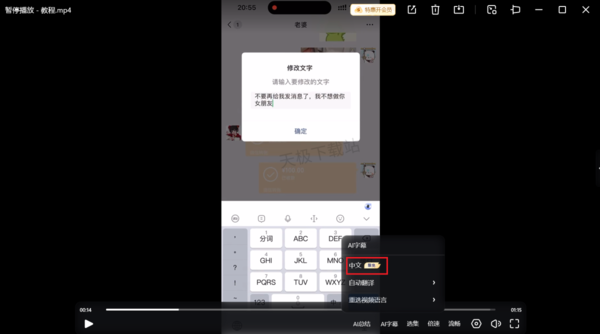 夸克网盘AI字幕如何开启