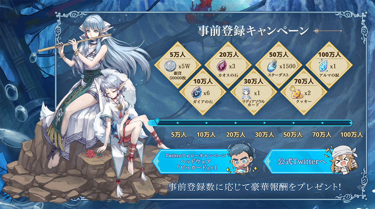 手游版《伊苏6》正式名为《伊苏6 Online纳比斯汀之匣》 2021年春季上线