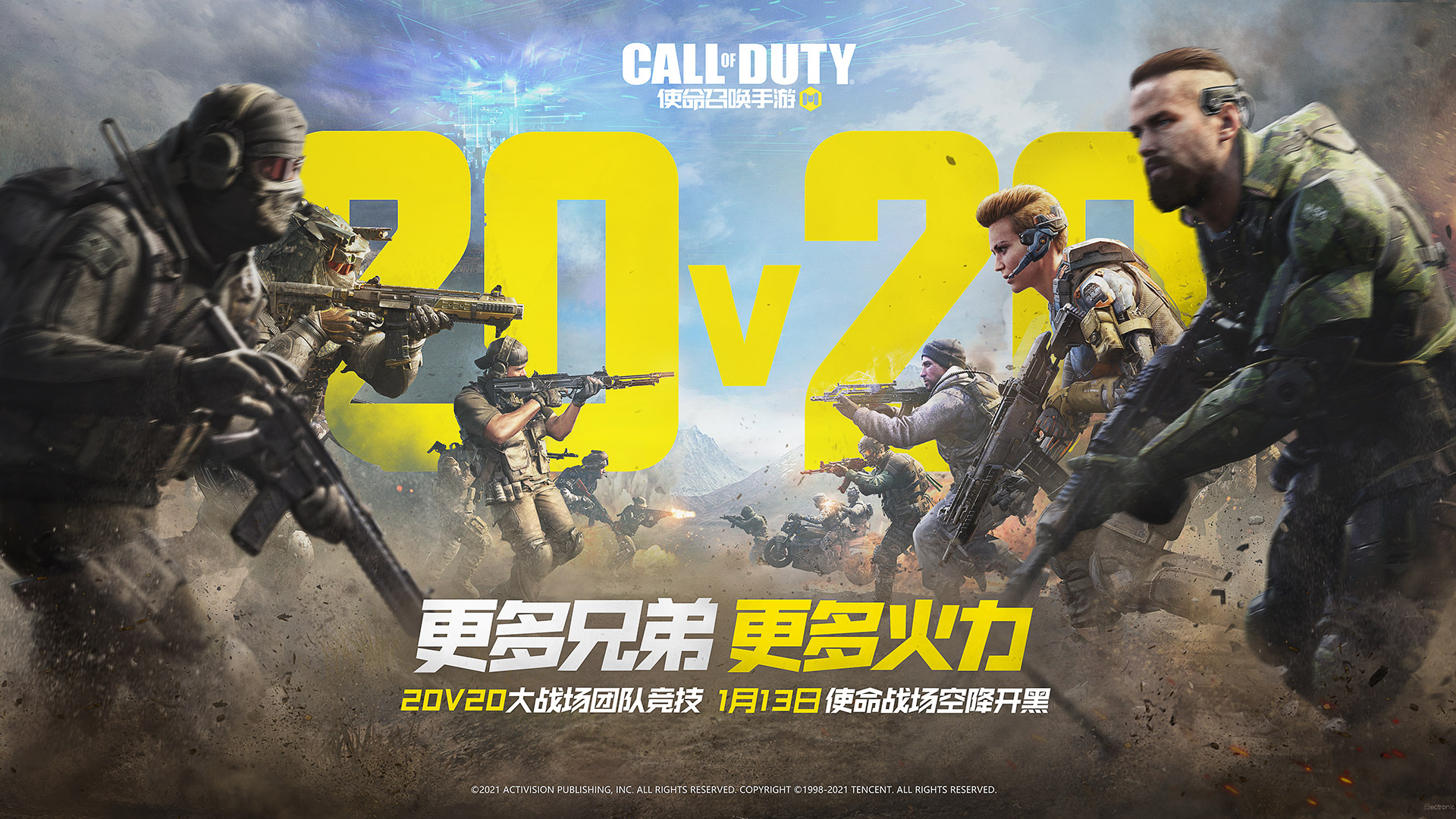 12月全球手游下载榜 《使命召唤手游》再创新高