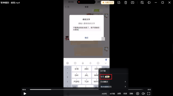 夸克网盘AI字幕如何开启