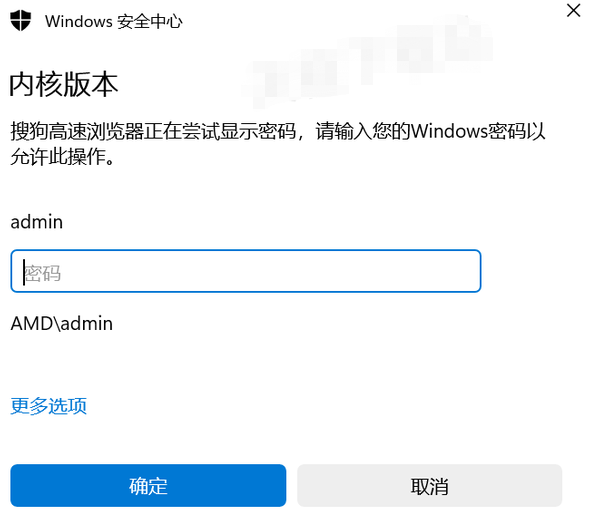 搜狗浏览器保存的账号密码怎么删除