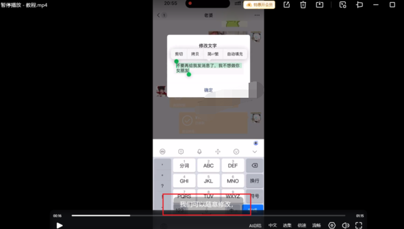 夸克网盘AI字幕如何开启
