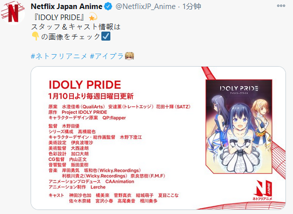 手游《偶像荣耀》今日开启事前登录活动 预计2021年春季开服