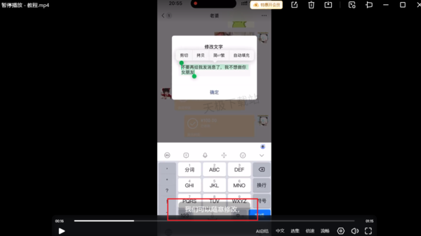 夸克网盘AI字幕如何开启