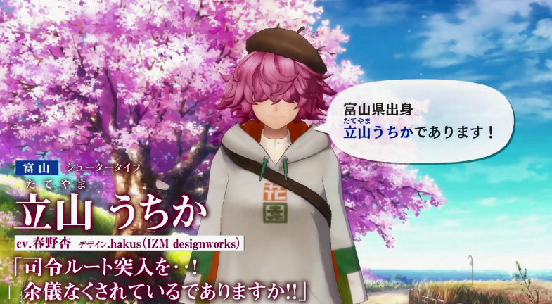 《樱花革命绽放的少女们》新PV公开 12月中旬推出